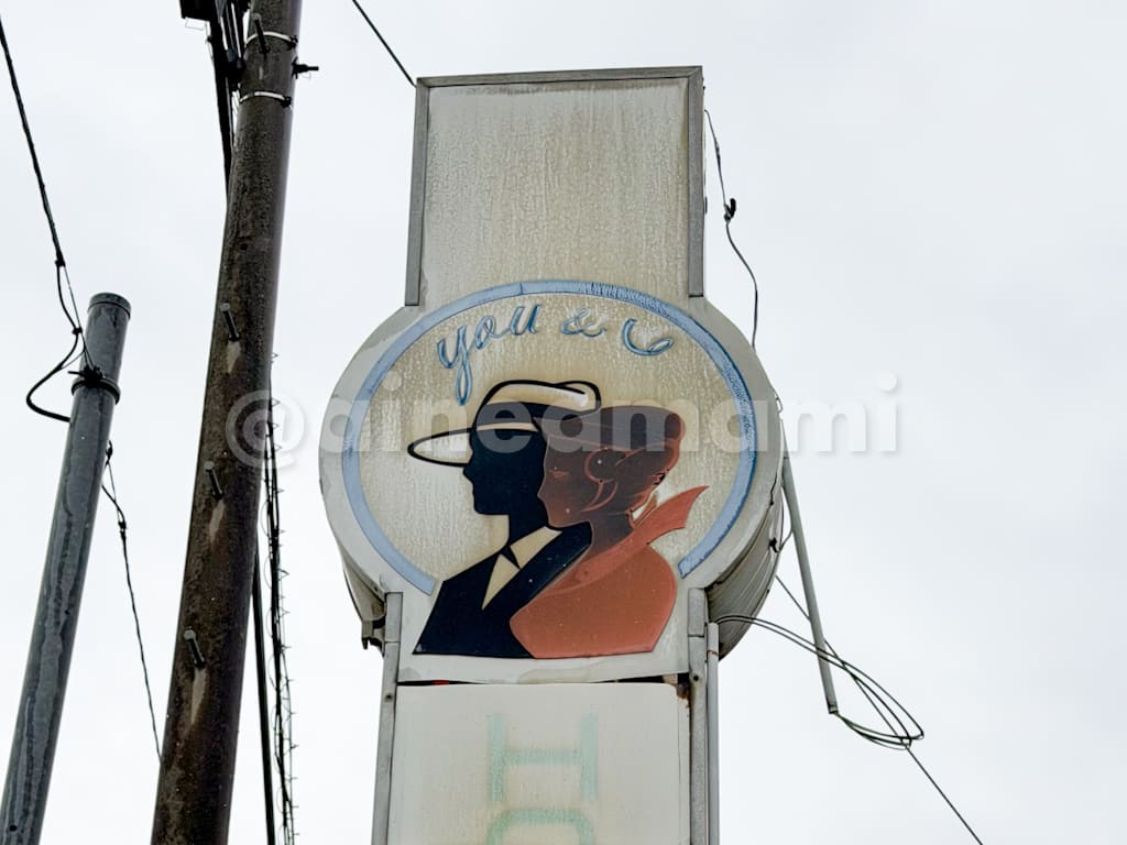 ホテル百貫　看板のイラスト