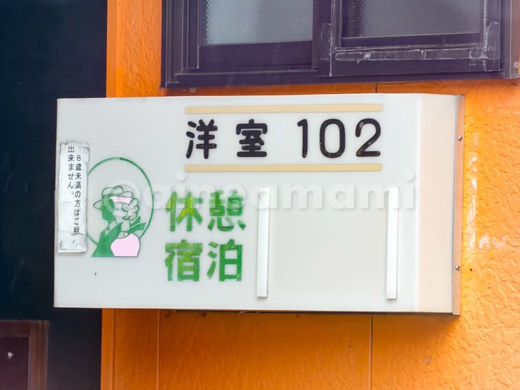 ホテル百貫　イラスト